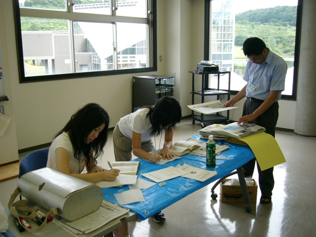 Loading Image