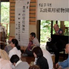 P1020413